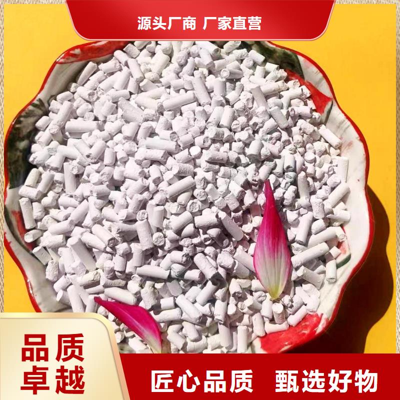 氢氧化钙报价钢厂脱硫