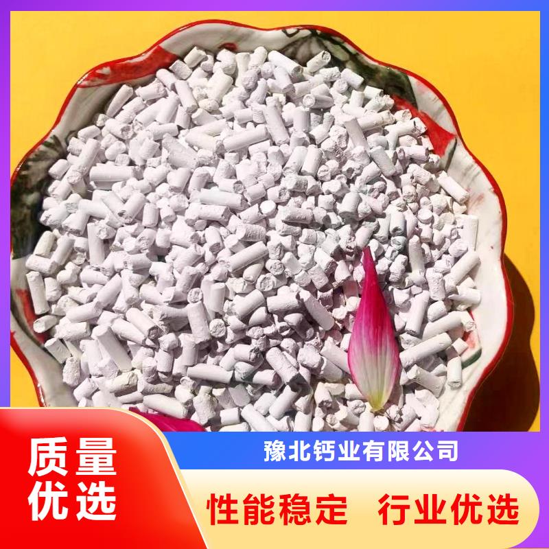 优质工业氢氧化钙的厂家