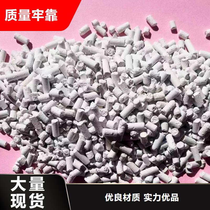 固定床脱硫剂厂家现货