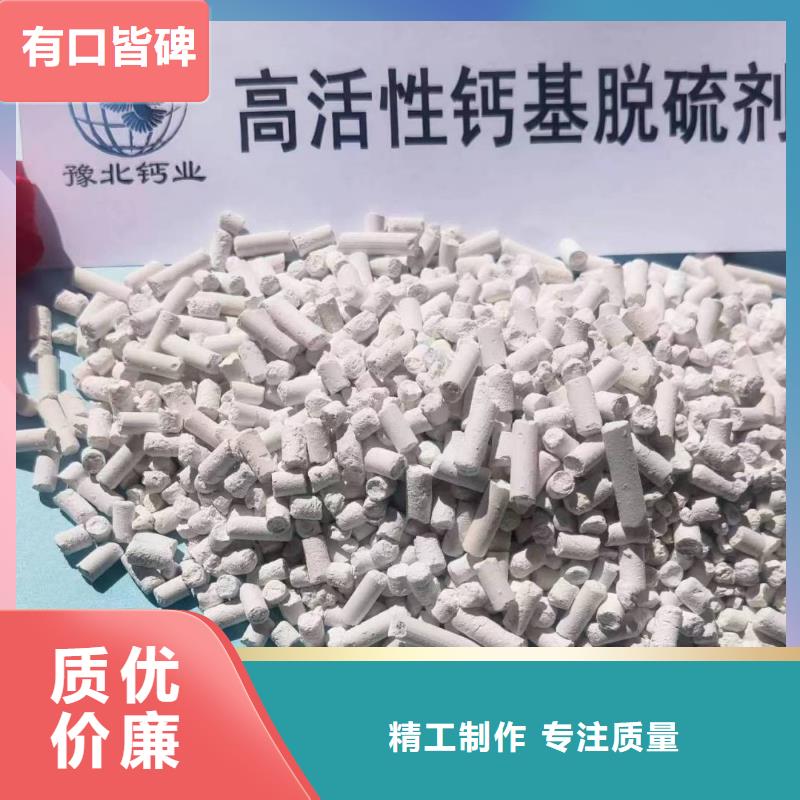 【工业级氢氧化钙氢氧化钙批发价格实在】