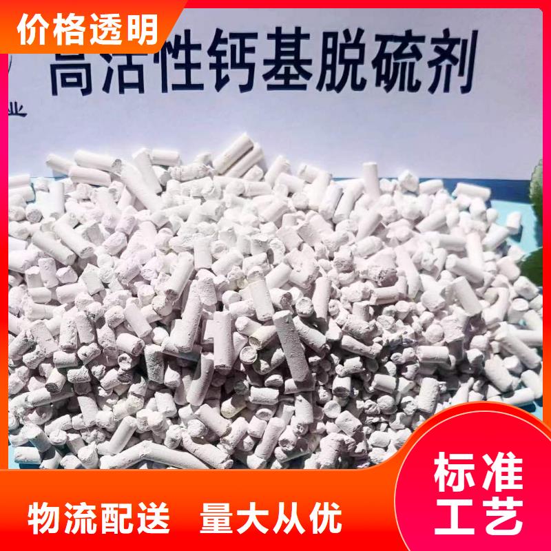  工业级氢氧化钙专业生产N年
