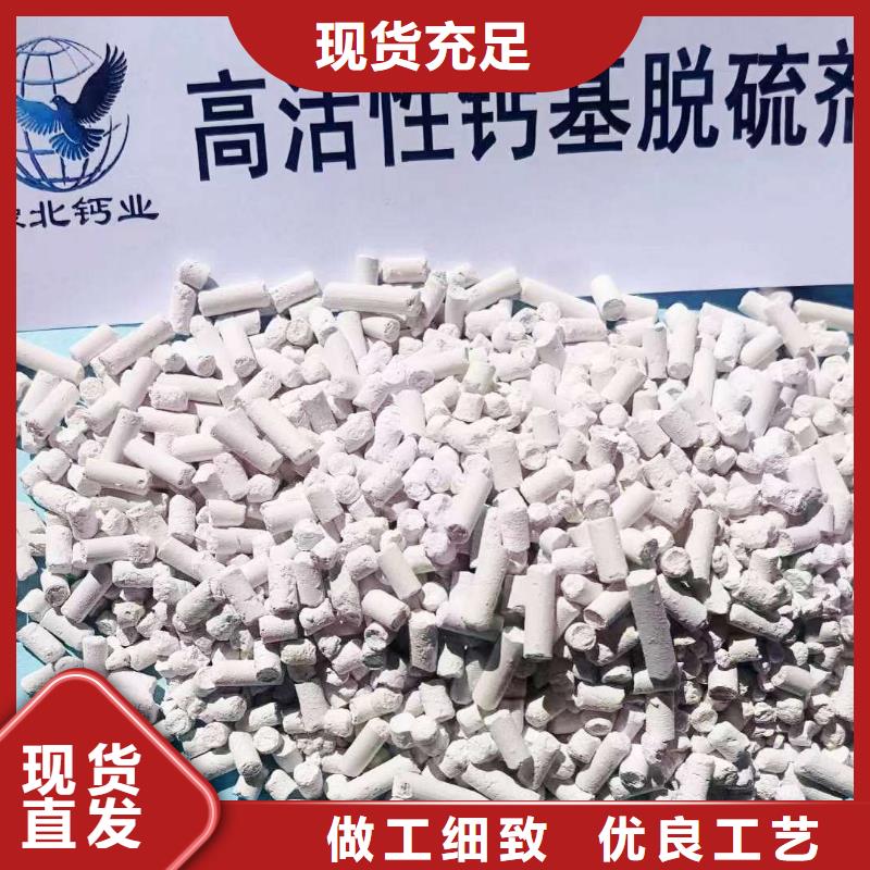【图】灰钙粉批发