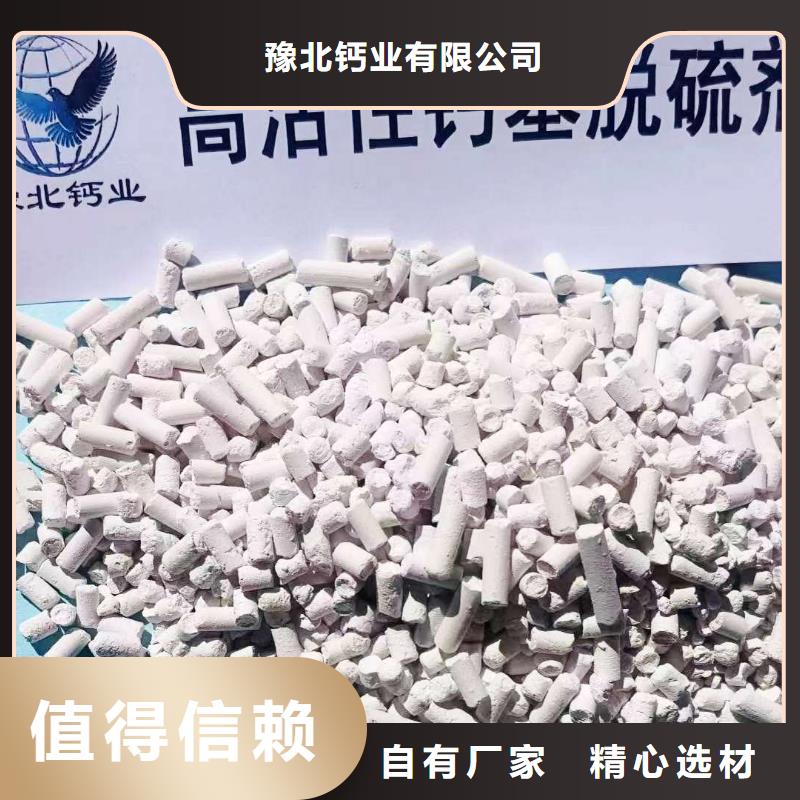 高活性钙剂脱硫剂新配方厂家直销—薄利多销