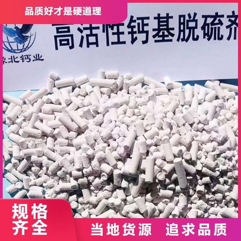  工业级氢氧化钙以质量求生存