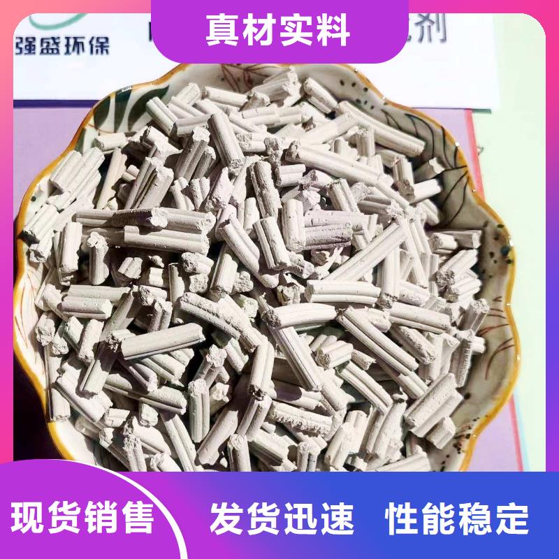 河南氢氧化钙以诚为本欢迎咨询