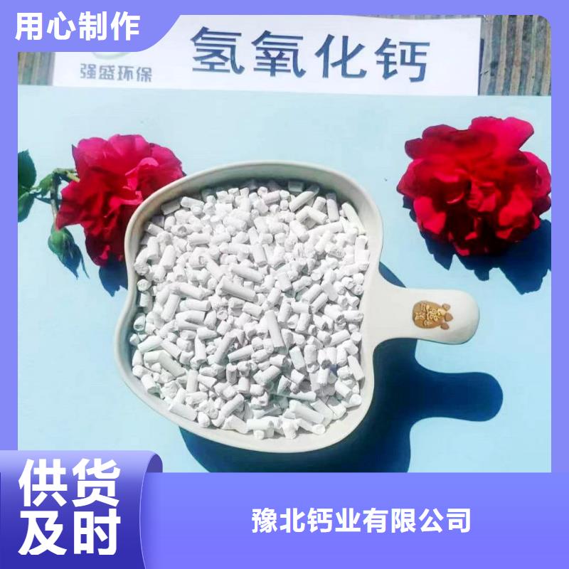 可定制的钙剂脱硫剂实体厂家