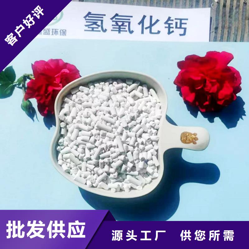 买高活性氢氧化钙配方必看-质量有保障