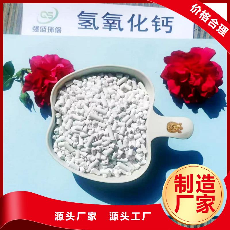 新款新乡氢氧化钙厂家
