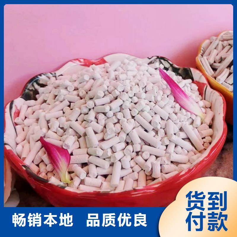 工业级氢氧化钙大厂家实力看得见