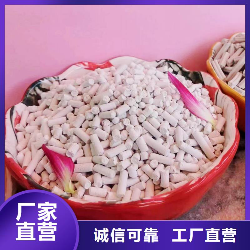 工业级氢氧化钙一站式采购商家