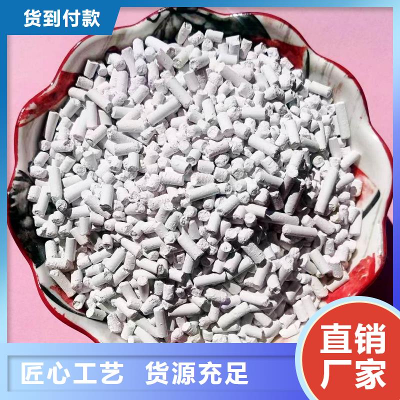 发货及时的河南氢氧化钙公司