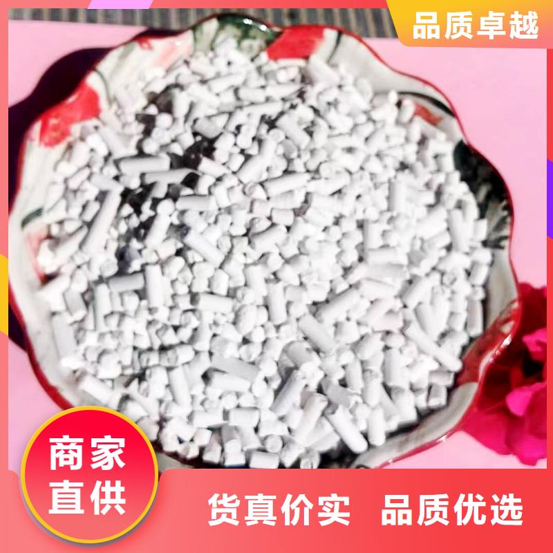 氧化锌脱硫剂品质上乘
