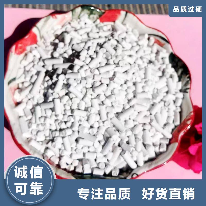 值得信赖的氢氧化钙脱硫剂销售厂家