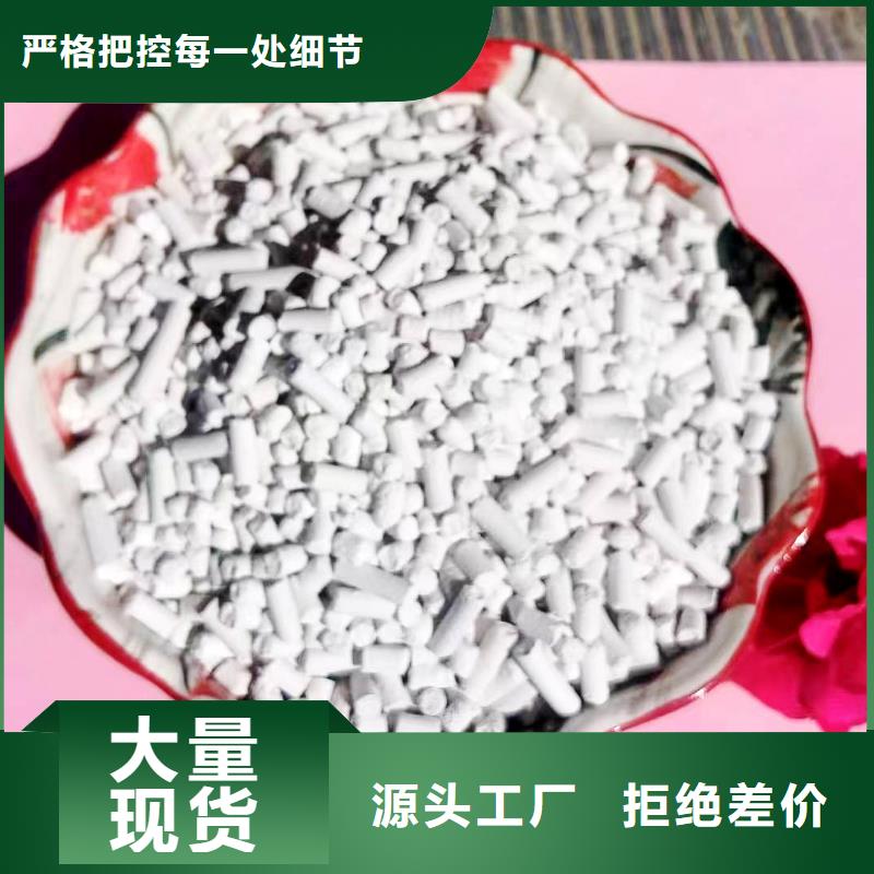 甄选:高活性钙剂脱硫剂生产厂家