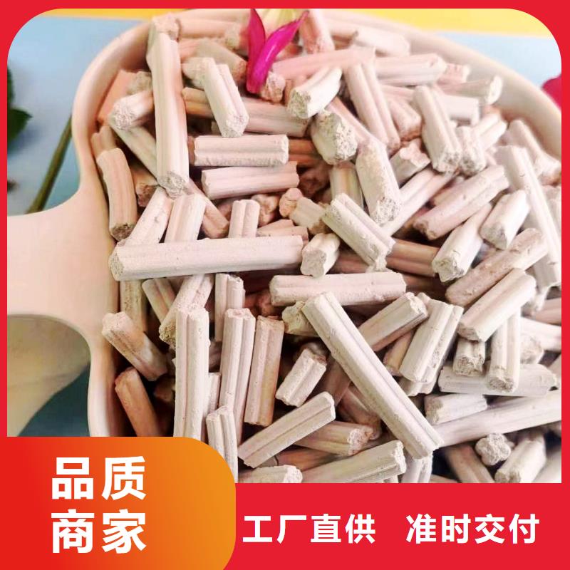 干法脱硫剂免费寄样
