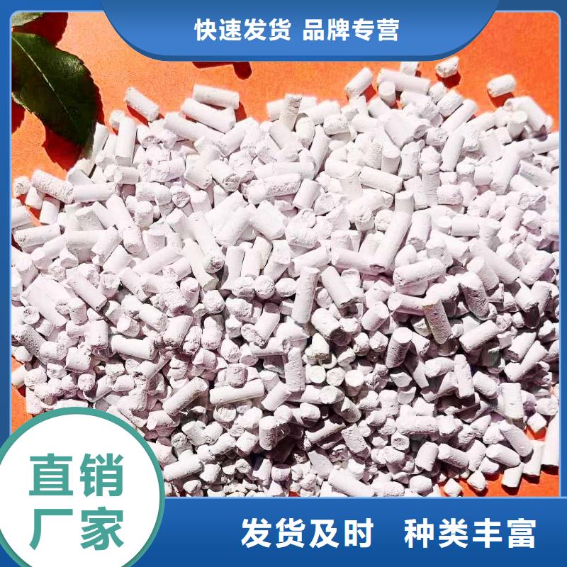 新乡氢氧化钙规格齐全的厂家