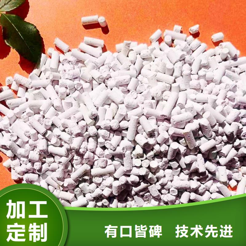 省心：钙剂脱硫剂生产厂家