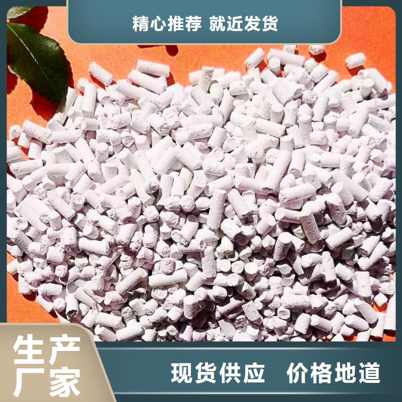工业氢氧化钙随时报价