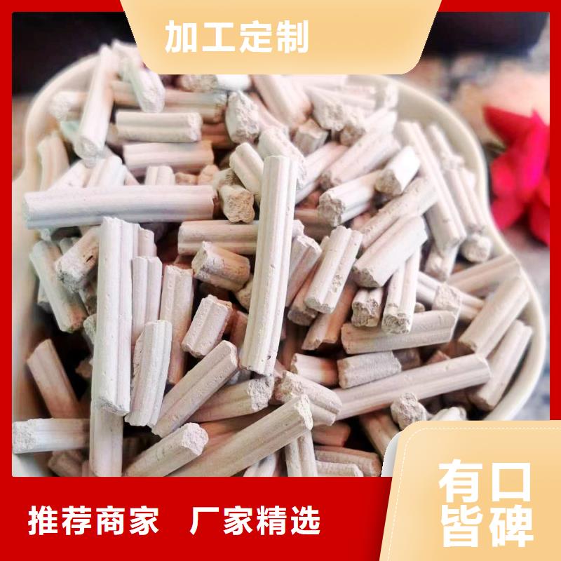 信誉好的灰钙粉厂家_质量保证