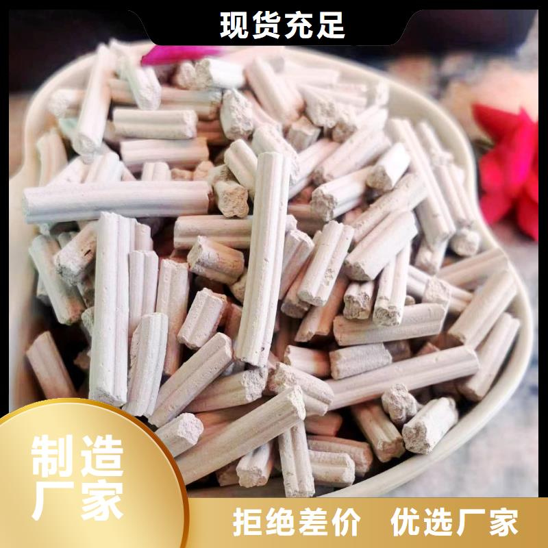 工业级氢氧化钙真诚合作