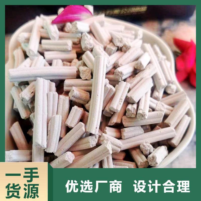 常年供应高活性氢氧化钙配方-省心