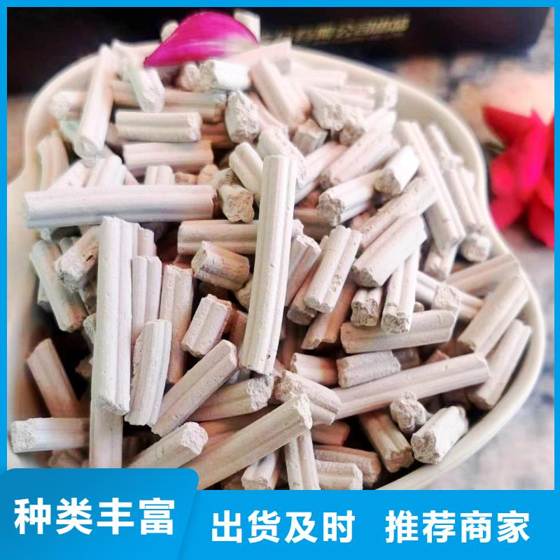 周边高活性氢氧化钙厂家