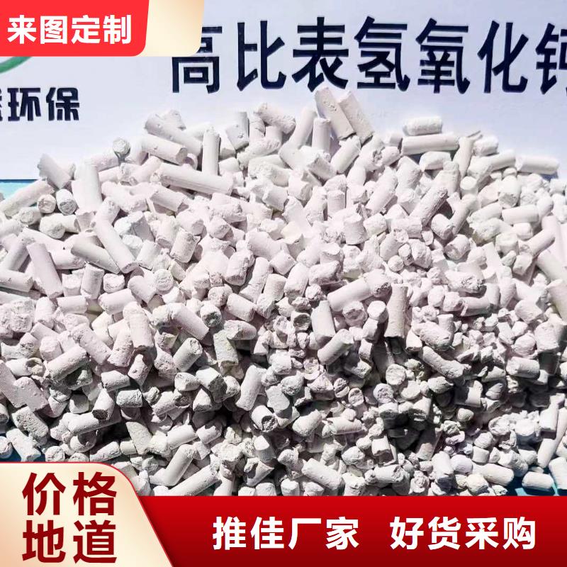 河南氢氧化钙厂家优势