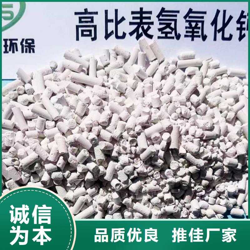 生产沼气脱硫剂_实力厂家