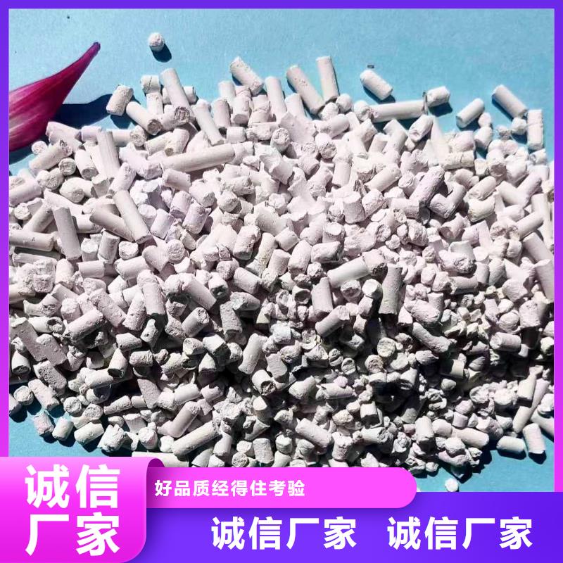 氢氧化钙如何购买