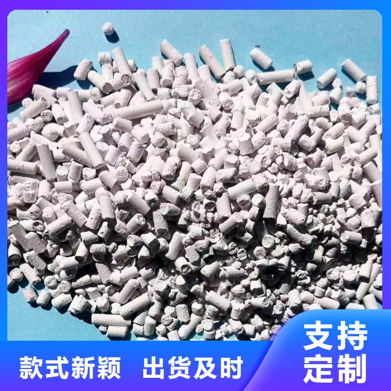 氧化铁脱硫剂、氧化铁脱硫剂厂家直销-欢迎新老客户来电咨询
