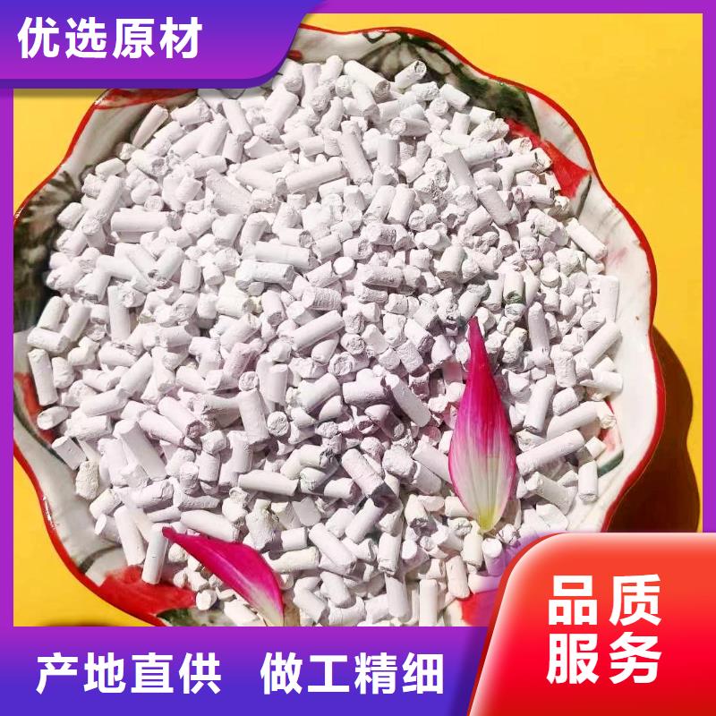 柱状脱硫剂直销厂家