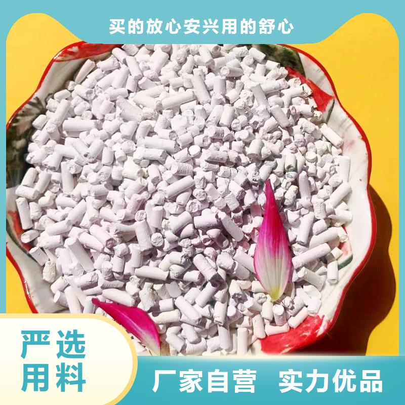质优价廉的新乡氢氧化钙供货商
