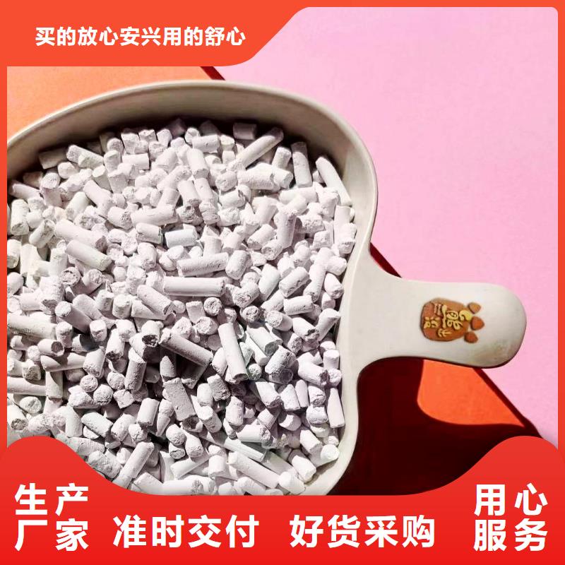 质量优的高活性钙剂脱硫剂新配方品牌厂家