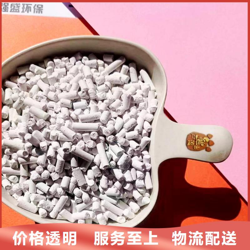 工业级氢氧化钙好货直销