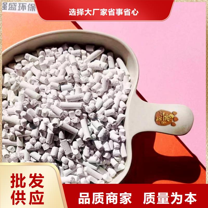 工业氢氧化钙厂商