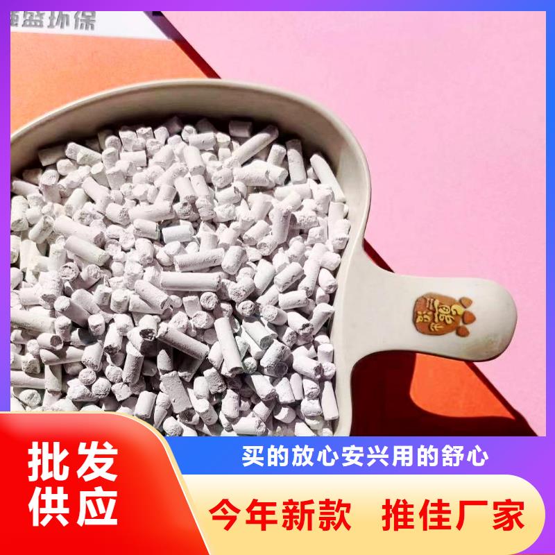 干法脱硫剂价格透明