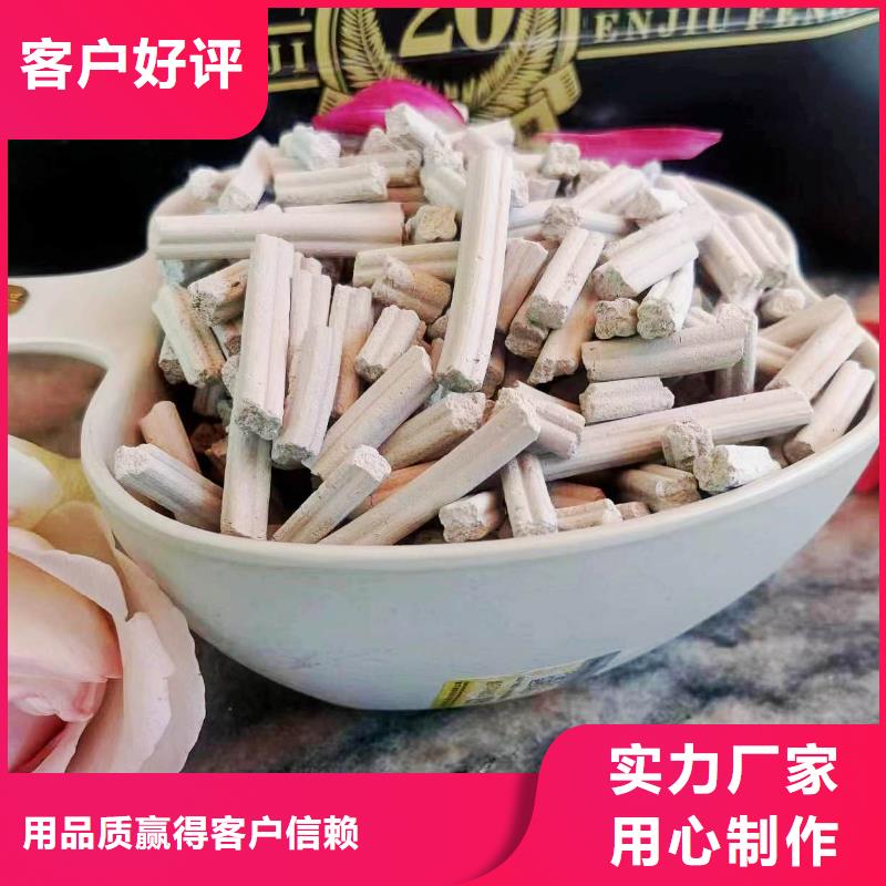 高活性钙剂脱硫剂厂家价格优势