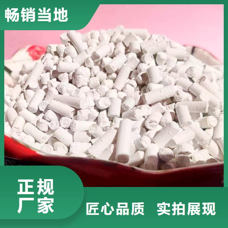 价格低的高扭力脱硫剂厂家