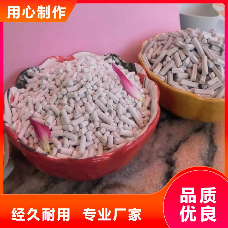 生产干法脱硫剂的生产厂家
