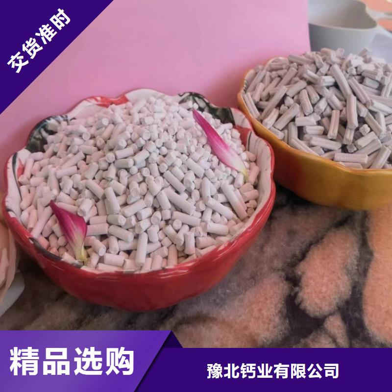 重信誉钙基脱硫剂供应商