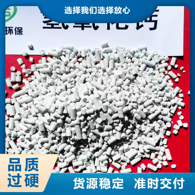 干法脱硫剂专业厂家直销
