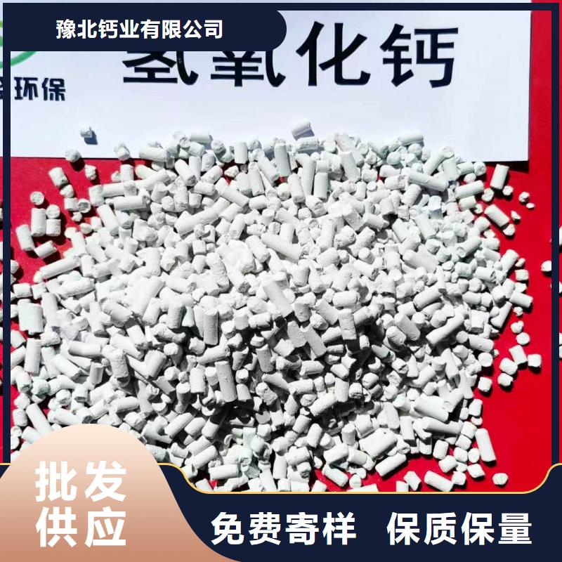 #沼气脱硫剂#-品质保证