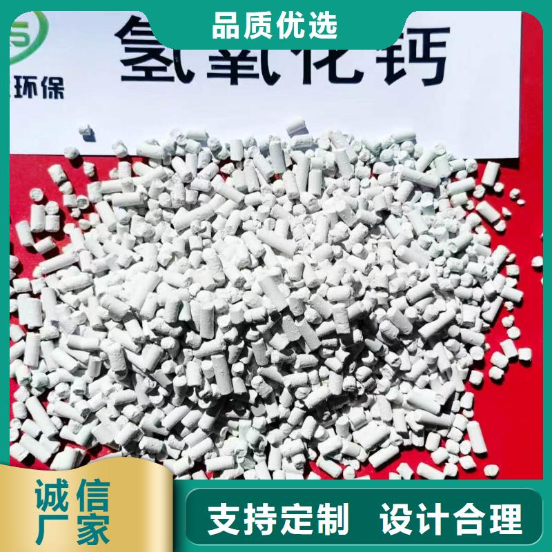 钙基脱硫剂认准实力工厂