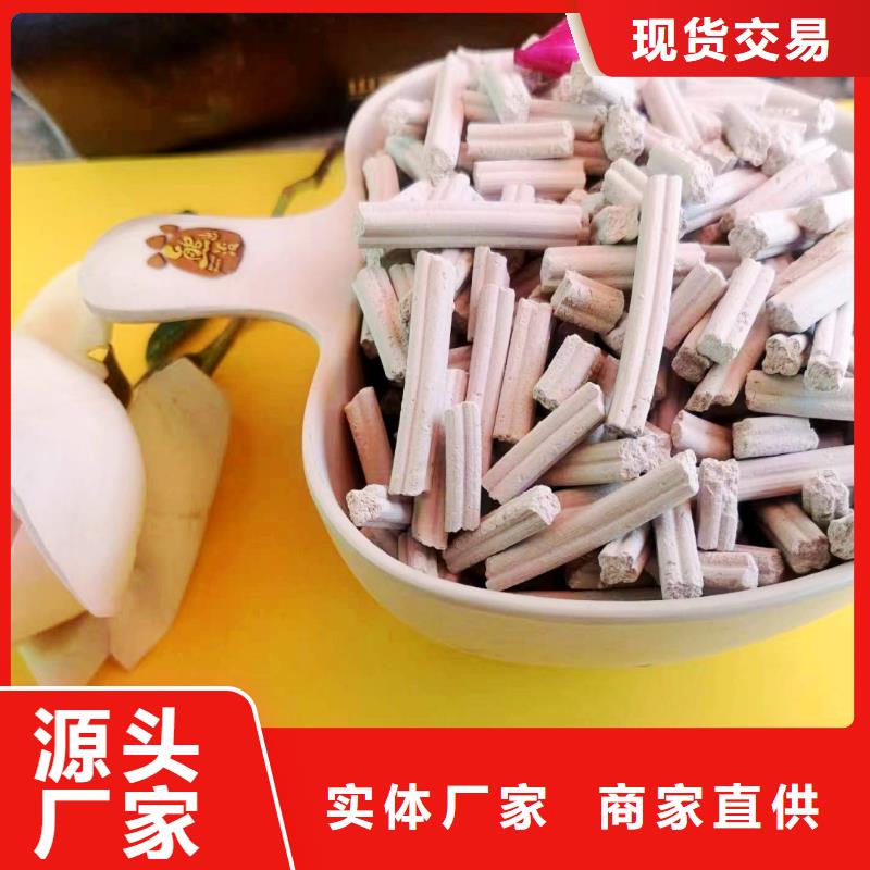干法脱硫剂大厂质量可靠