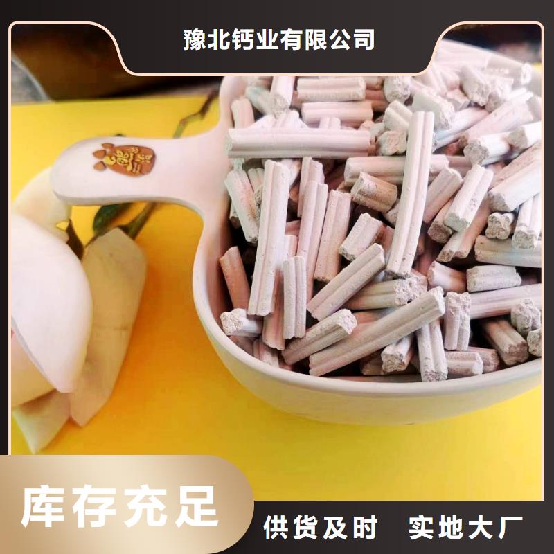 钙剂脱硫剂销量高