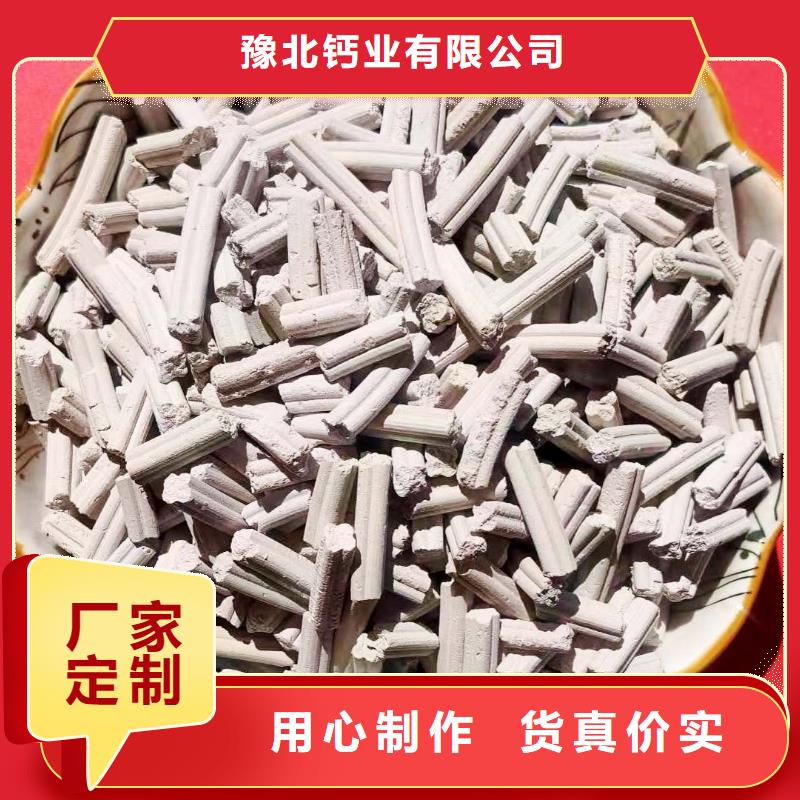 移动床脱硫剂制造工厂
