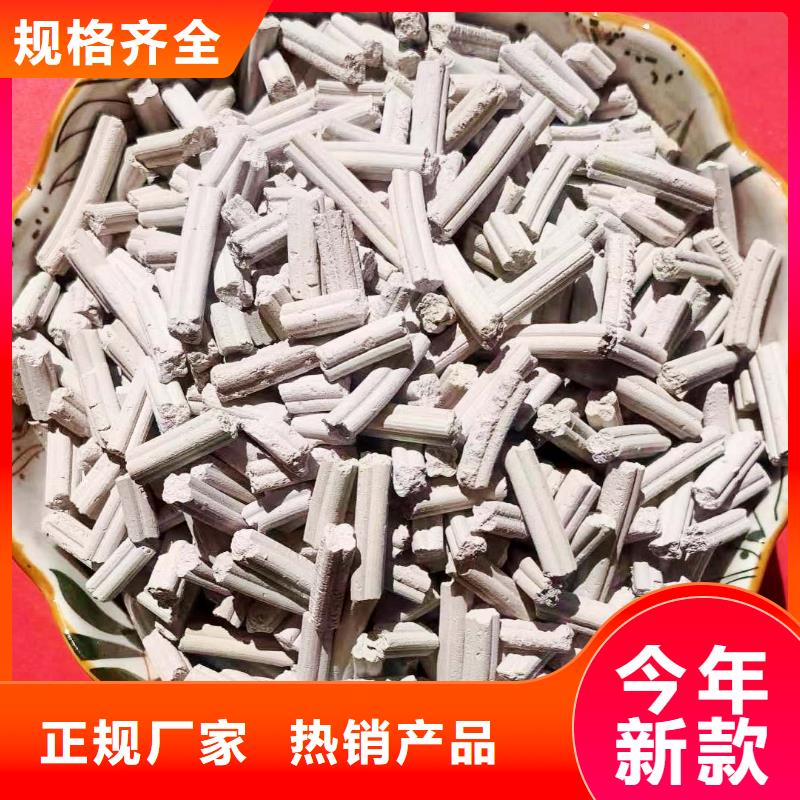 价格低的高扭力脱硫剂厂家