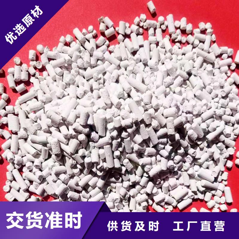 新乡氢氧化钙队伍