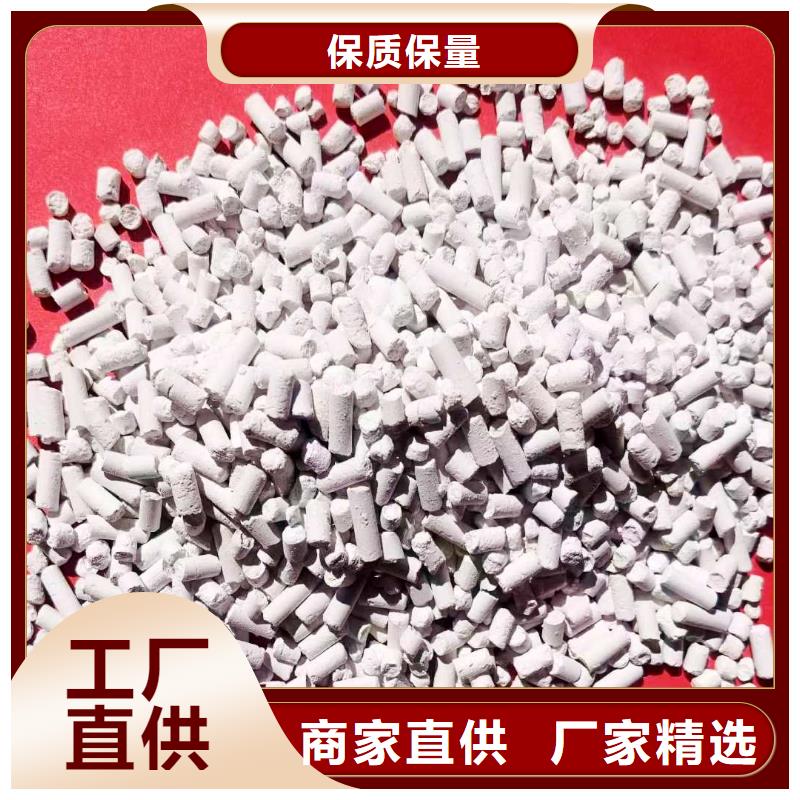 河南氢氧化钙定做厂家