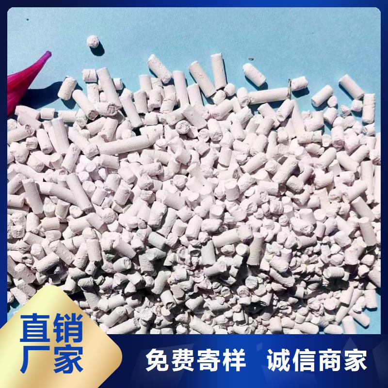 正规工业氢氧化钙厂家